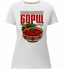 Женская премиум футболка Борщ від всіх хвороб