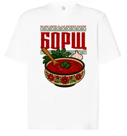 Футболка Оверсайз