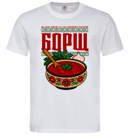 Мужская футболка Борщ від всіх хвороб Мужская футболка Борщ від всіх хвороб