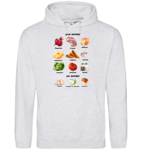 Чоловіча толстовка (худі) Для борщу та до борщу Сірий меланж фото