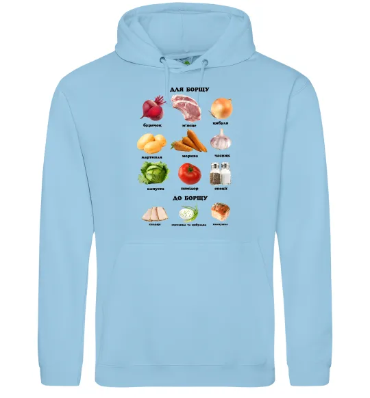 Чоловіча толстовка (худі) Для борщу та до борщу Блакитний фото