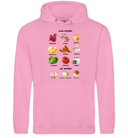 Жіноча толстовка (худі) Для борщу та до борщу Рожевий фото