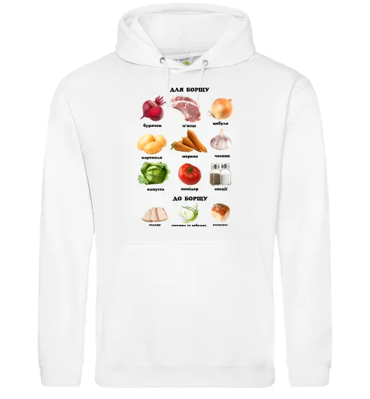Жіноча толстовка (худі) Для борщу та до борщу Білий фото