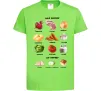 Детская футболка Для борщу та до борщу Лаймовый фото
