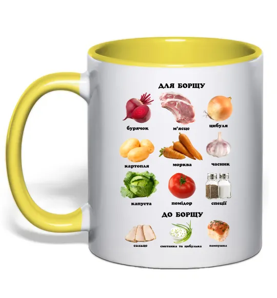 Чашка з кольоровою ручкою Для борщу та до борщу Лимонний фото