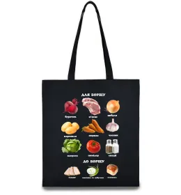 Эко-сумка Эко-сумка