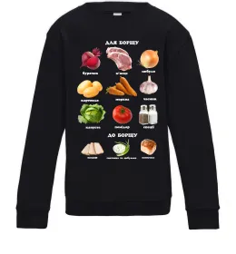 Детский Свитшот Борщ від всіх хвороб Серый меланж фото Детский Свитшот Борщ від всіх хвороб Серый меланж фото