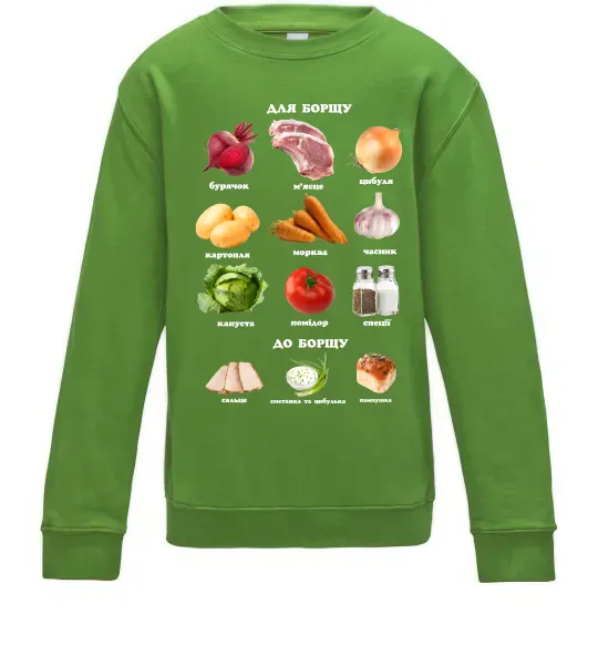 Дитячий світшот Для борщу та до борщу Лаймовий фото