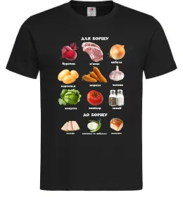 Мужская футболка Мужская футболка