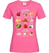 Женская футболка Для борщу та до борщу Ярко-розовый фото