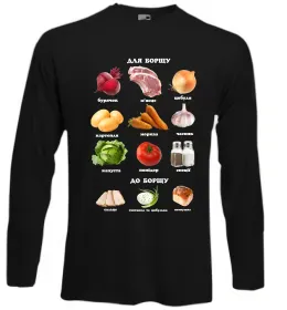 Лонгслив Лонгслив