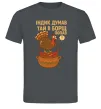 Чоловіча футболка Індик думав та й в борщ попав Графіт фото