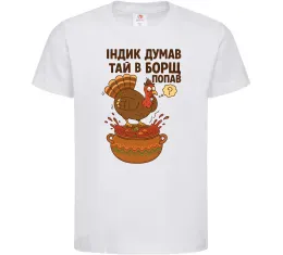 Детская футболка Індик думав та й в борщ попав Белый фото