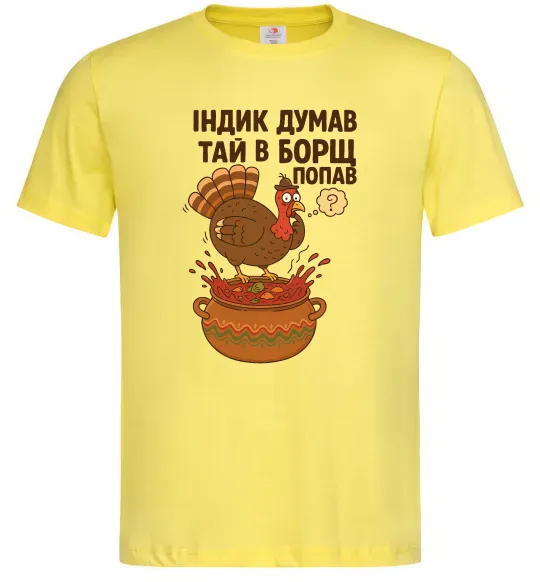 Чоловіча футболка Індик думав та й в борщ попав Лимонний фото