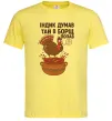 Чоловіча футболка Індик думав та й в борщ попав Лимонний фото