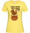 Жіноча футболка Індик думав та й в борщ попав Лимонний фото