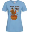 Жіноча футболка Індик думав та й в борщ попав Блакитний фото