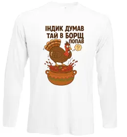 Лонгслів Індик думав та й в борщ попав Білий фото