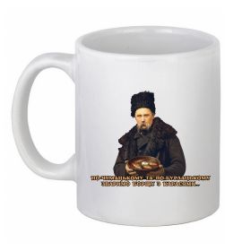 Чашка керамічна Борщ з карасями Шевченко