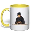 Чашка с цветной ручкой Борщ з карасями Шевченко Солнечно желтый фото