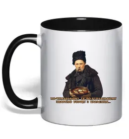 Чашка с цветной ручкой