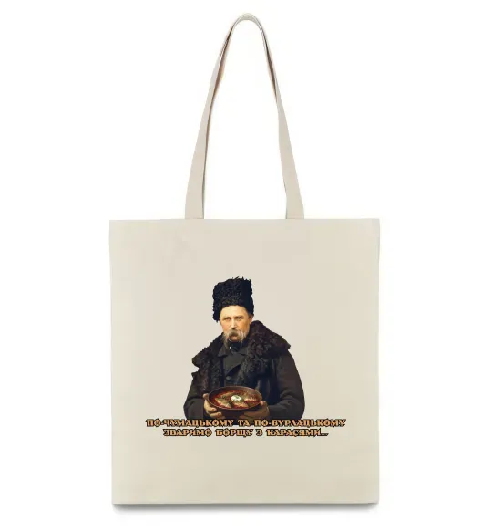 Эко-сумка Борщ з карасями Шевченко Бежевый фото