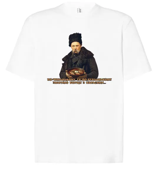 Футболка Оверсайз Борщ з карасями Шевченко Белый фото