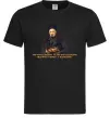 Мужская футболка Борщ з карасями Шевченко Черный фото
