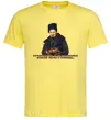 Мужская футболка Борщ з карасями Шевченко Лимонный фото