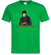 Мужская футболка Борщ з карасями Шевченко Зеленый фото
