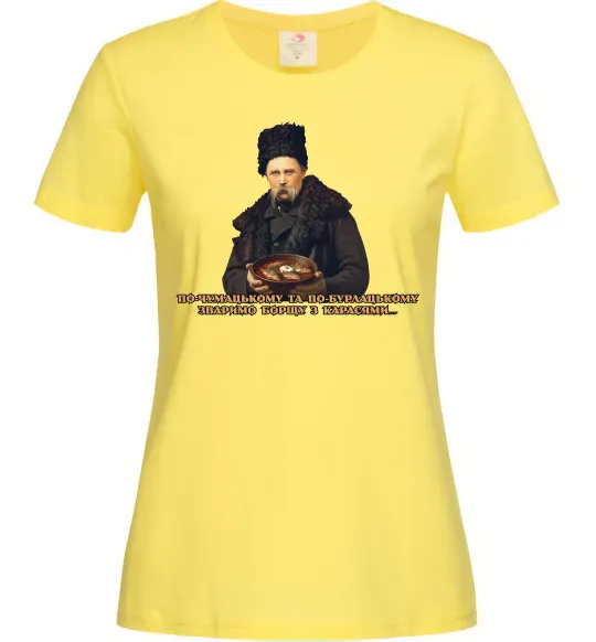 Жіноча футболка Борщ з карасями Шевченко Лимонний фото