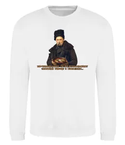 Свитшот Борщ з карасями Шевченко Белый фото