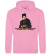 Чоловіча толстовка (худі) Борщ з карасями Шевченко Рожевий фото