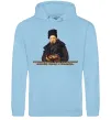 Чоловіча толстовка (худі) Борщ з карасями Шевченко Блакитний фото