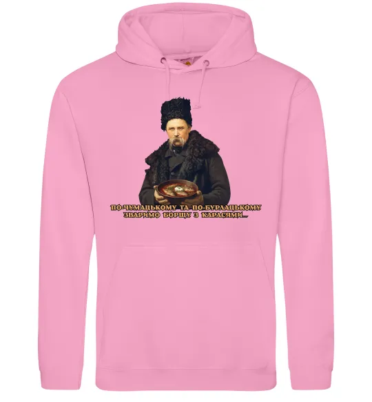 Жіноча толстовка (худі) Борщ з карасями Шевченко Рожевий фото