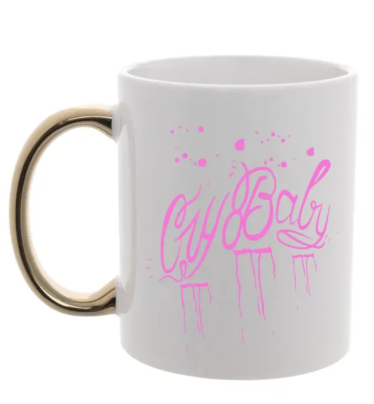 Чашка с цветной ручкой Cry baby Lil Peep Золото фото