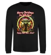 Світшот Yoda Merry Christmas you will have Чорний фото