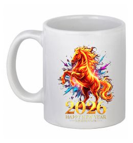 Чашка керамическая 2026 Рік вогняного коня