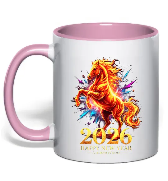 Чашка с цветной ручкой 2026 Рік вогняного коня Нежно розовый фото