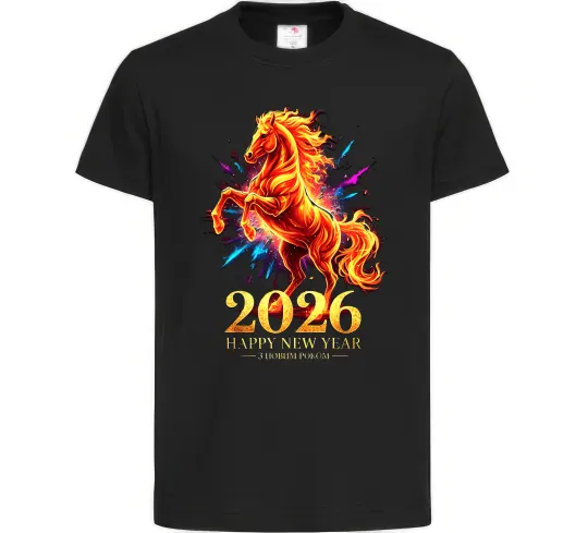 Детская футболка 2026 Рік вогняного коня Черный фото