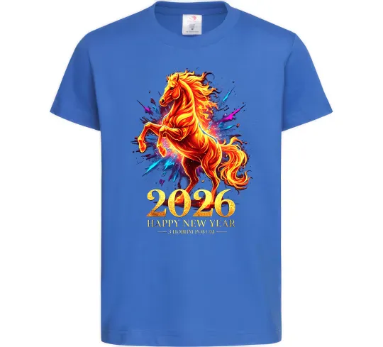 Детская футболка 2026 Рік вогняного коня Ярко-синий фото