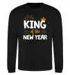 Світшот King of the year Чорний фото