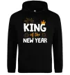 Мужская толстовка (худи) King of the year Черный фото