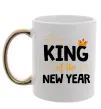 Чашка з кольоровою ручкою King of the year Золото фото
