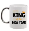 Чашка з кольоровою ручкою King of the year Срібло фото