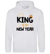 Мужская толстовка (худи) King of the year Серый меланж фото