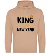 Мужская толстовка (худи) King of the year Песочный фото