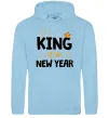 Мужская толстовка (худи) King of the year Голубой фото