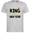 Мужская футболка King of the year Серый фото