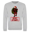 Свитшот Merry Deadmas Серый меланж фото